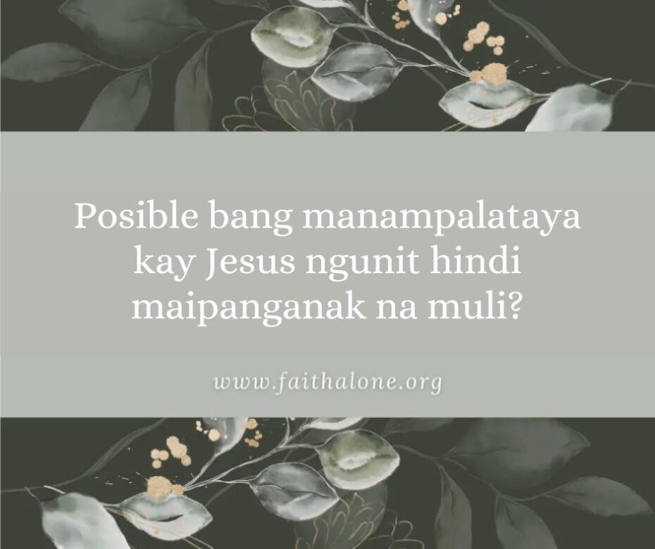 ANG PANANAMPALATAYA BA SA TAGAPAGBIGAY PARA SA REGALO NG BUHAY NA WALANG HANGGAN ISA O DALAWANG PANANAMPALATAYA?