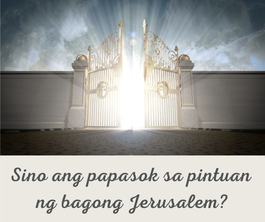 ANG PINTUAN NG BAGONG JERUSALEM