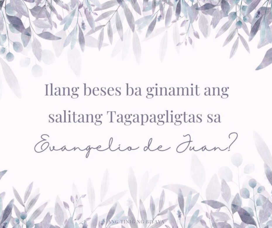 ANO BA ANG KAHULUGAN NG PAGTANGGAP KAY CRISTO BILANG IYONG (PERSONAL) NA TAGAPAGLIGTAS?