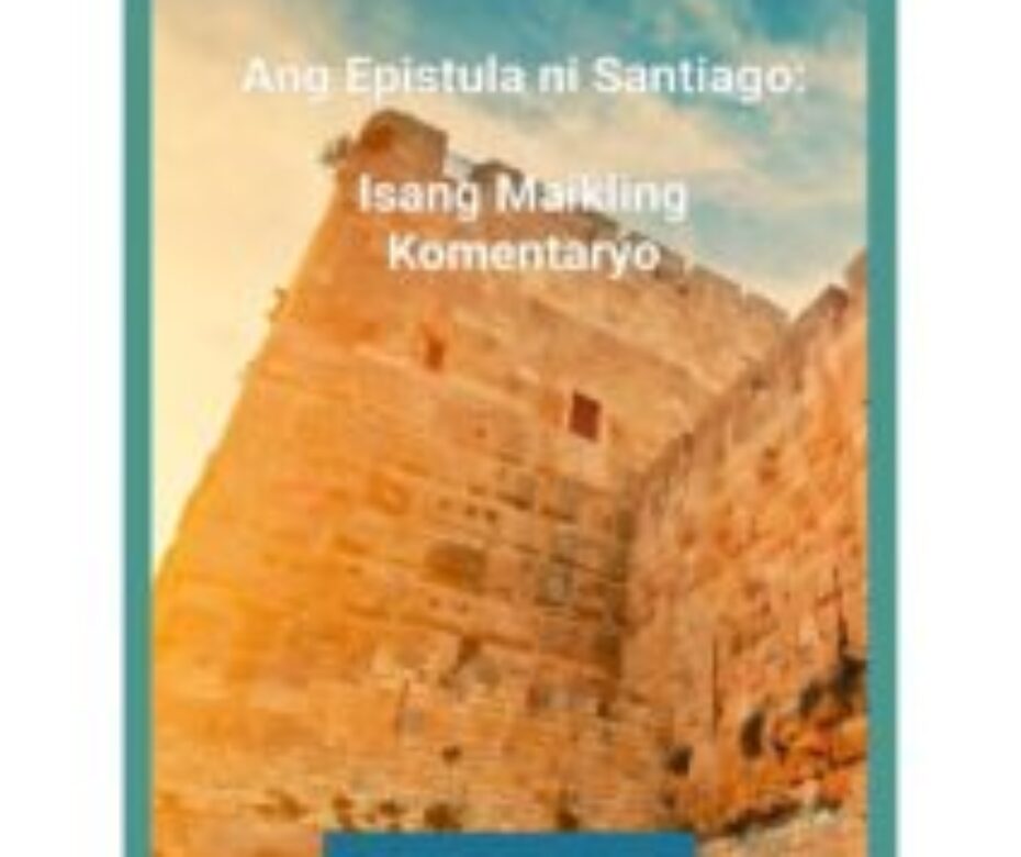 Ang Epistula ni Santiago (Isang Maikling Komentaryo)