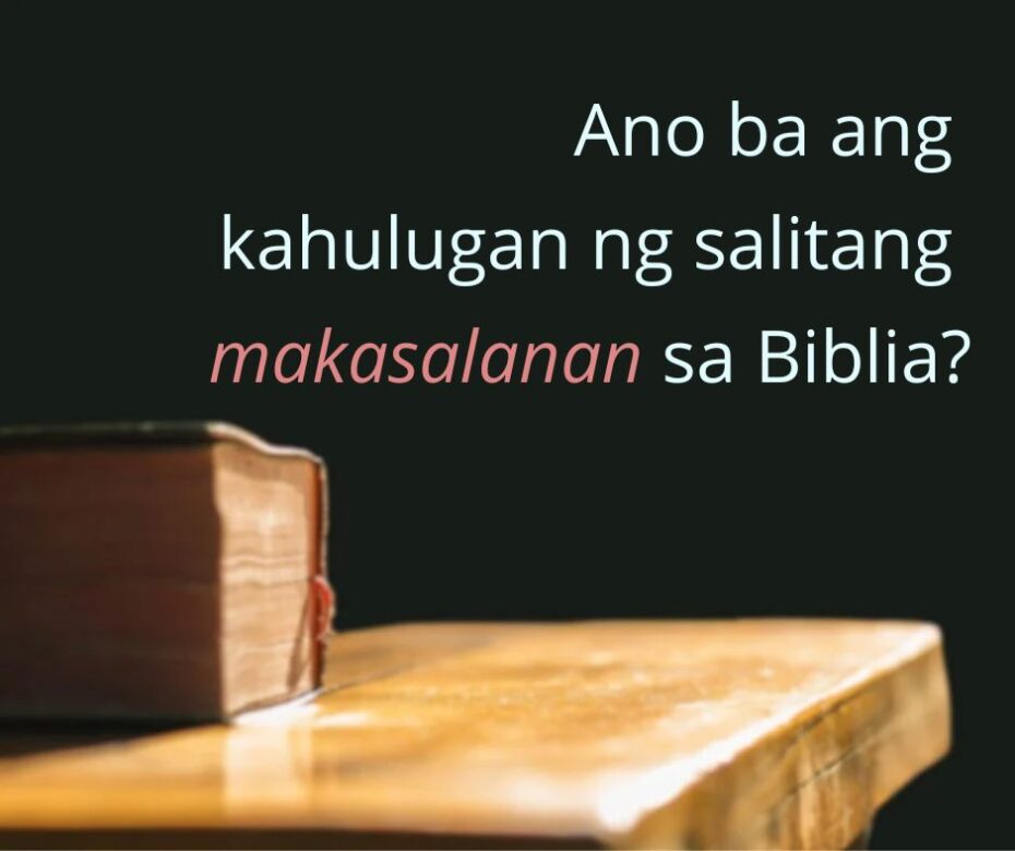 Ang Makasalanang Banal