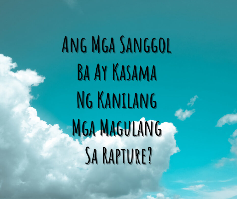 Ang Mga Sanggol Ba Ay Kasama Ng Kanilang Mga Magulang Sa Rapture)