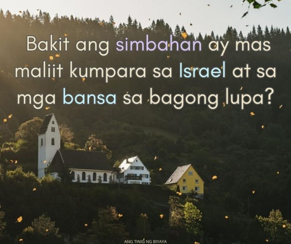 Ano Ang Dispensasyonalismo, Unang Bahagi 22