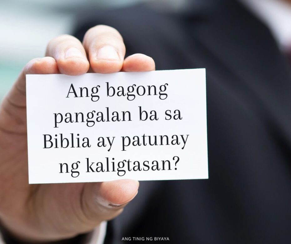 Ano ang nasa pangalan?