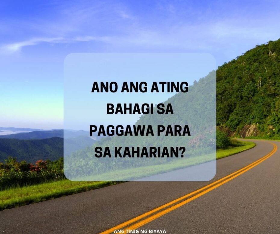 BAHAGI NG MAPANAGUMPAY NA KOPONAN