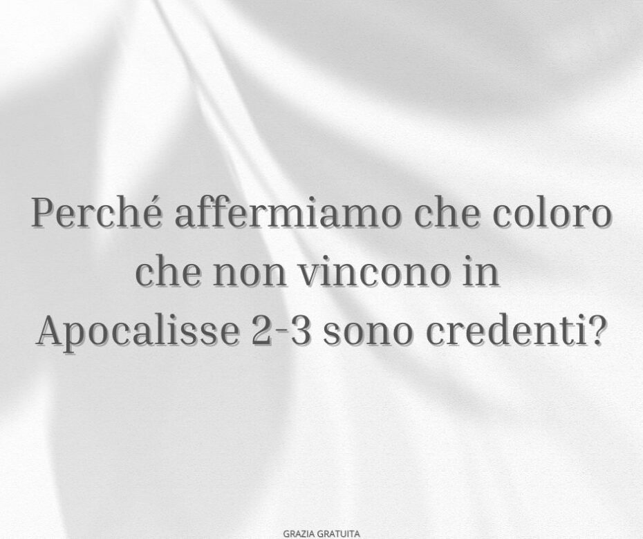 I credenti sono tutti vincitori?