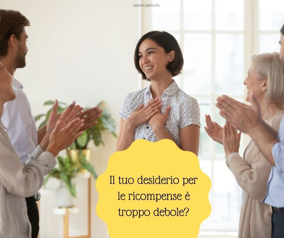 Il tuo desiderio per le ricompense è troppo debole