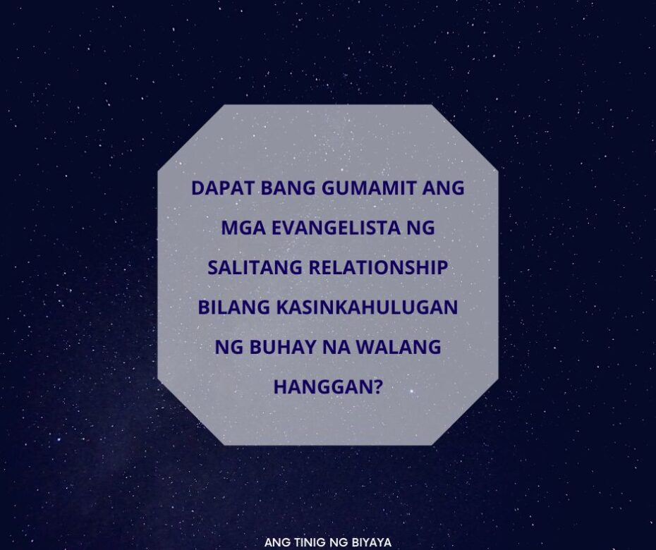 Is there a difference between believing in God and having a relationship with Him