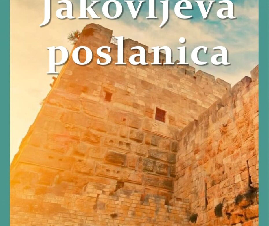 Jakovljeva poslanica (skraćeni komentar)