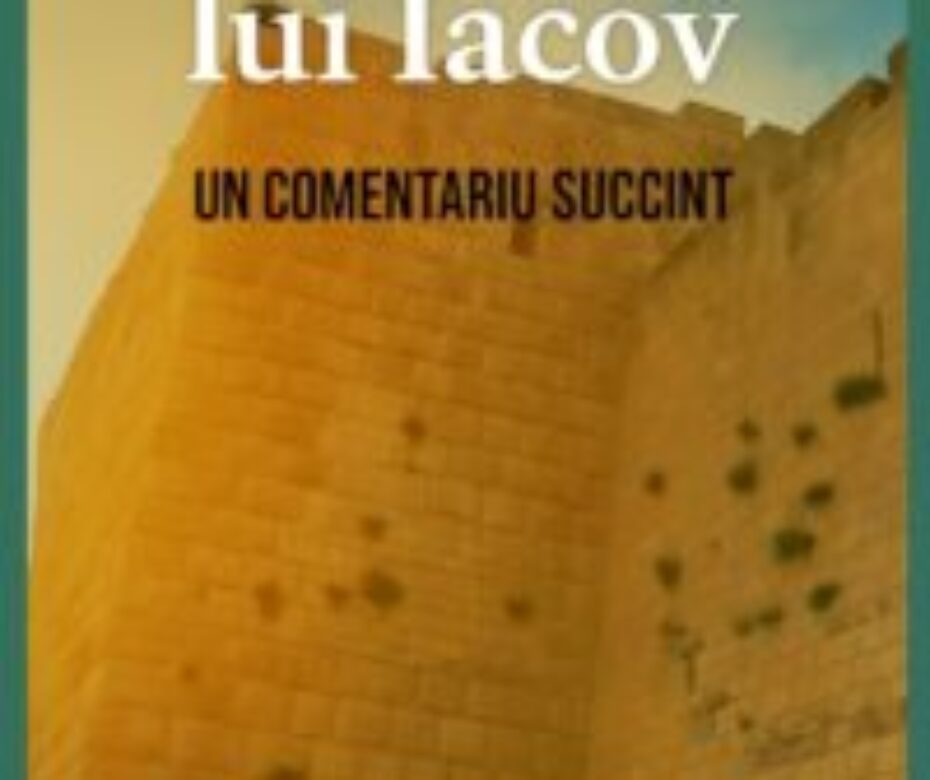 James_RomanianCOVER-pdf-200x300