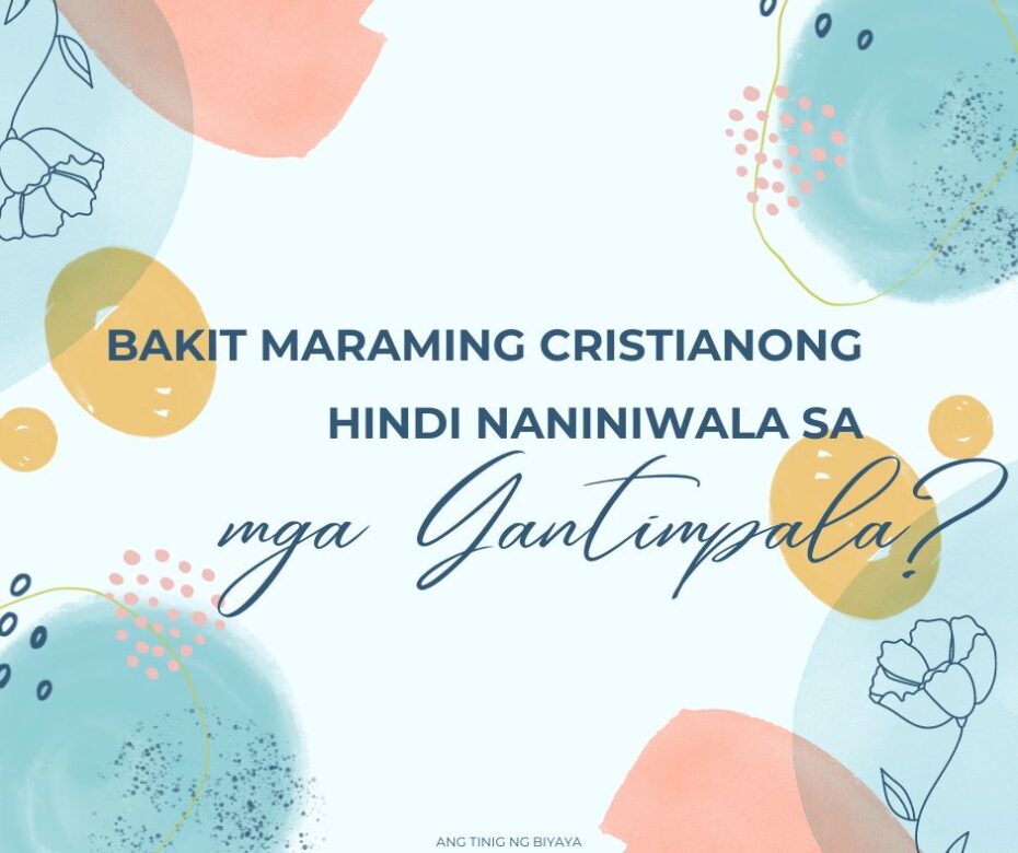 Lohical Ang Mga Gantimpala