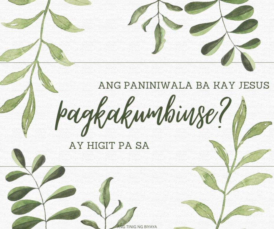 MAAARI BANG PANIWALAAN NG ISANG TAO ANG JUAN 3