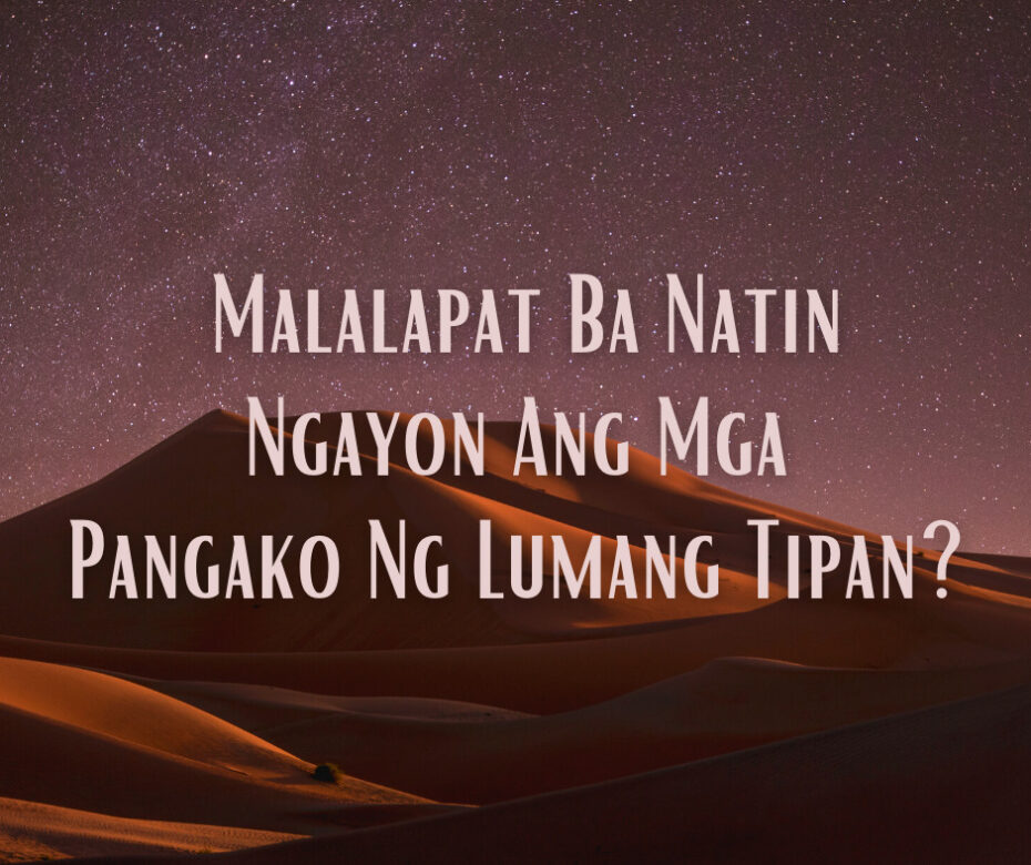 Malalapat Ba Natin Ngayon Ang Mga Pangako Ng Lumang Tipan