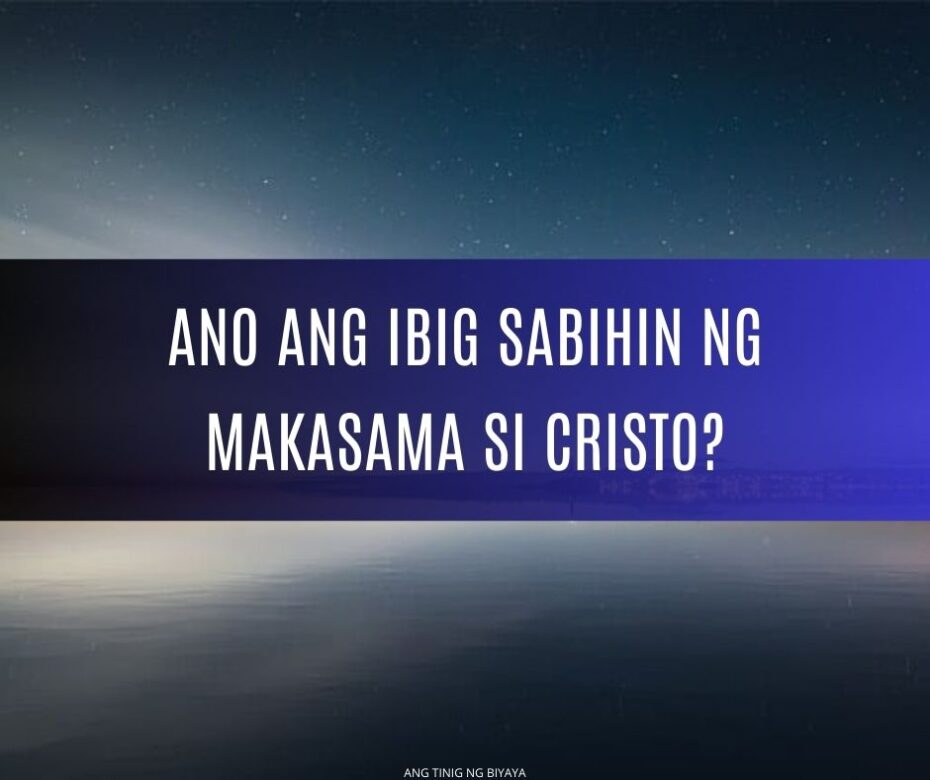 PAG-URONG KASAMA NG HARI