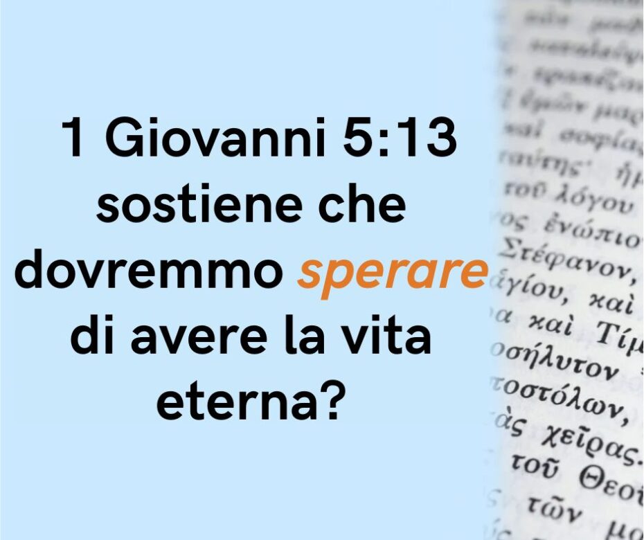 Perché non dovresti evangelizzare come un professionista