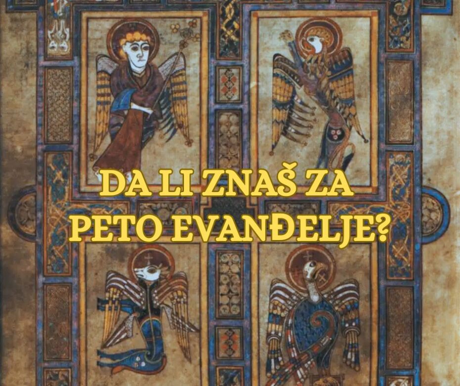 Peto Evanđelje