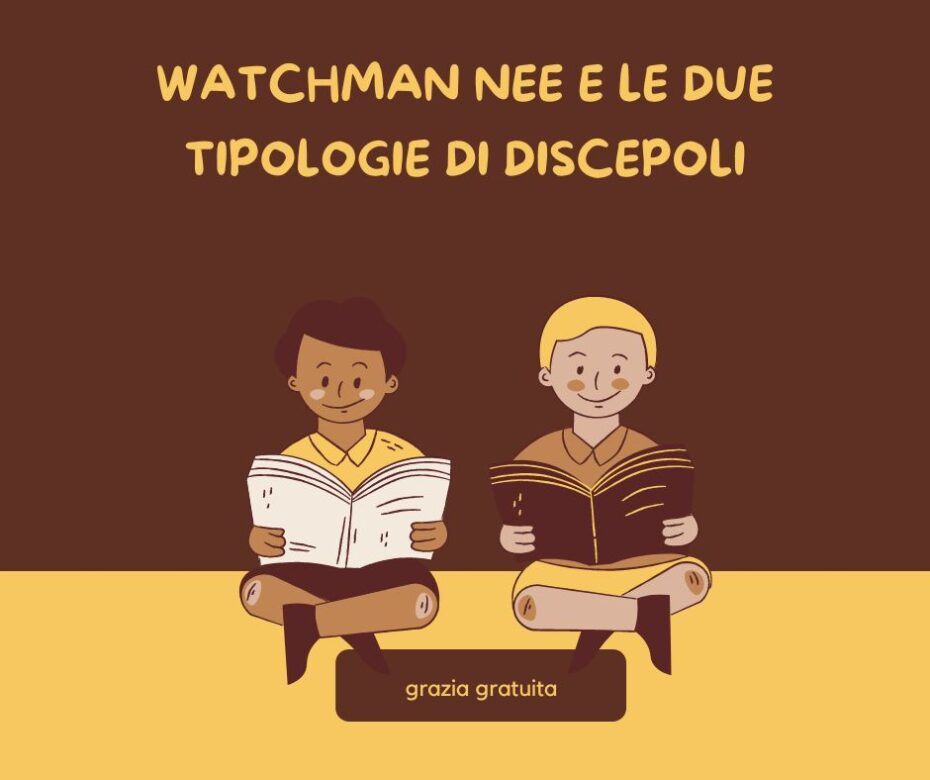 SI WATCHMAN NEE TUNGKOL