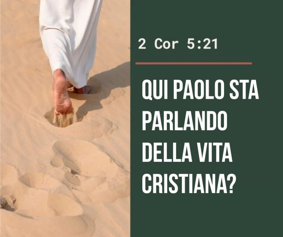 Una riconsiderazione di 2 Corinzi 5