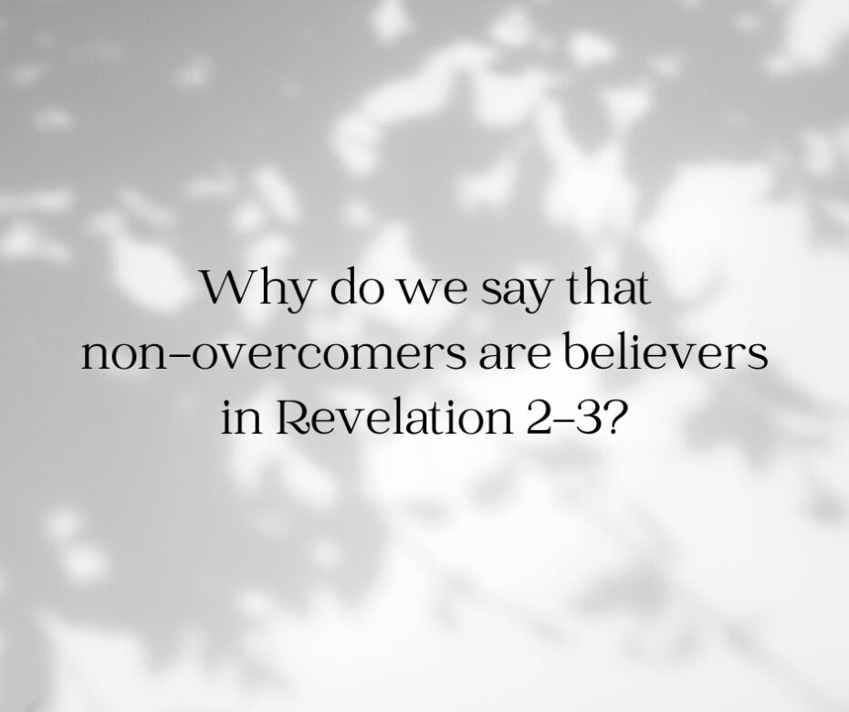 Why do we say that non-overcomers are believers in Revelation 2-3 (1)