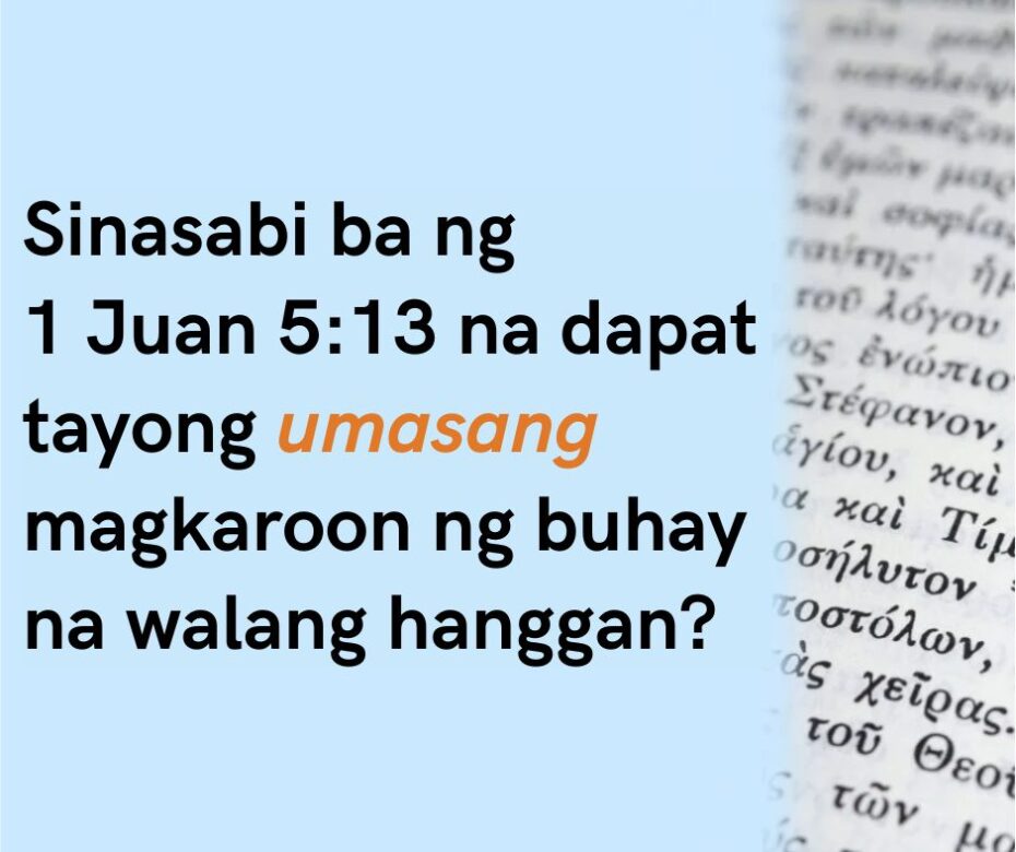 bakit hindi ka dapat mag-evangelio kagaya ng mga pro