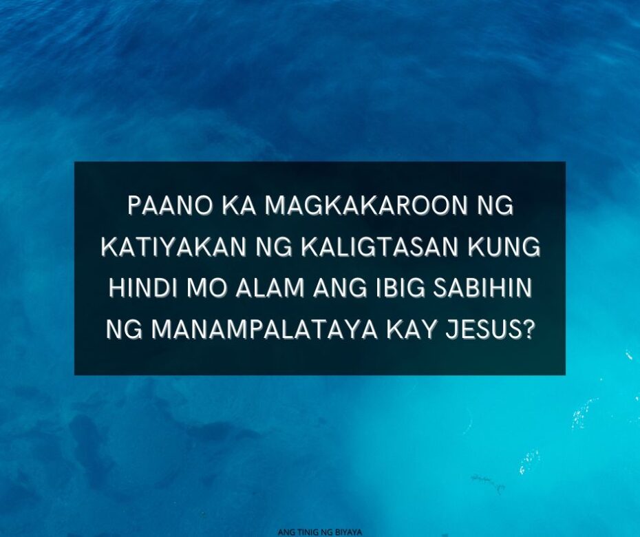 bakit maraming kalituhan sa kung ano ang ibig sabihin ng manampalataya kay jesucristo