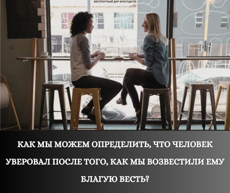 Даже если…