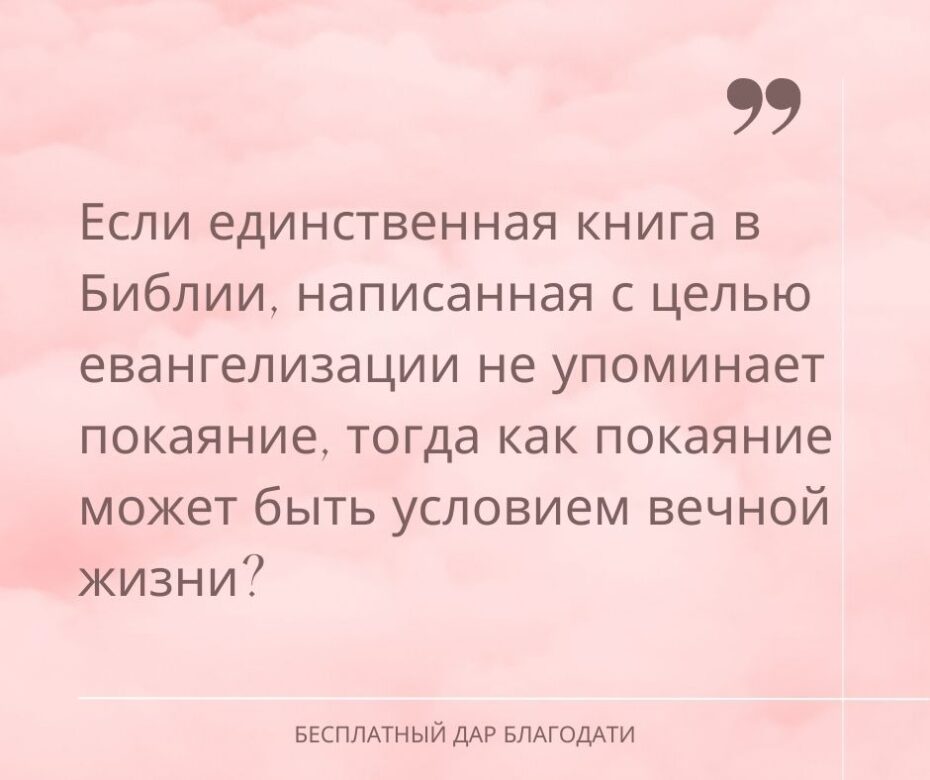 ЕСЛИ ЕДИНСТВЕННАЯ КНИГА