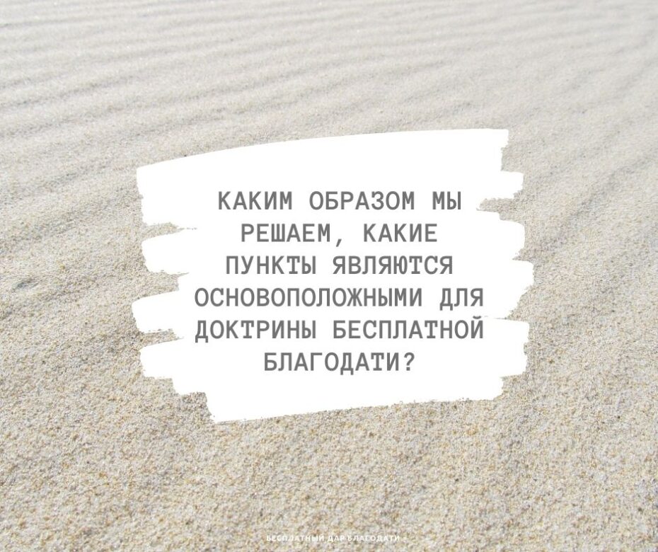 КАК МЫ РЕШАЕМ