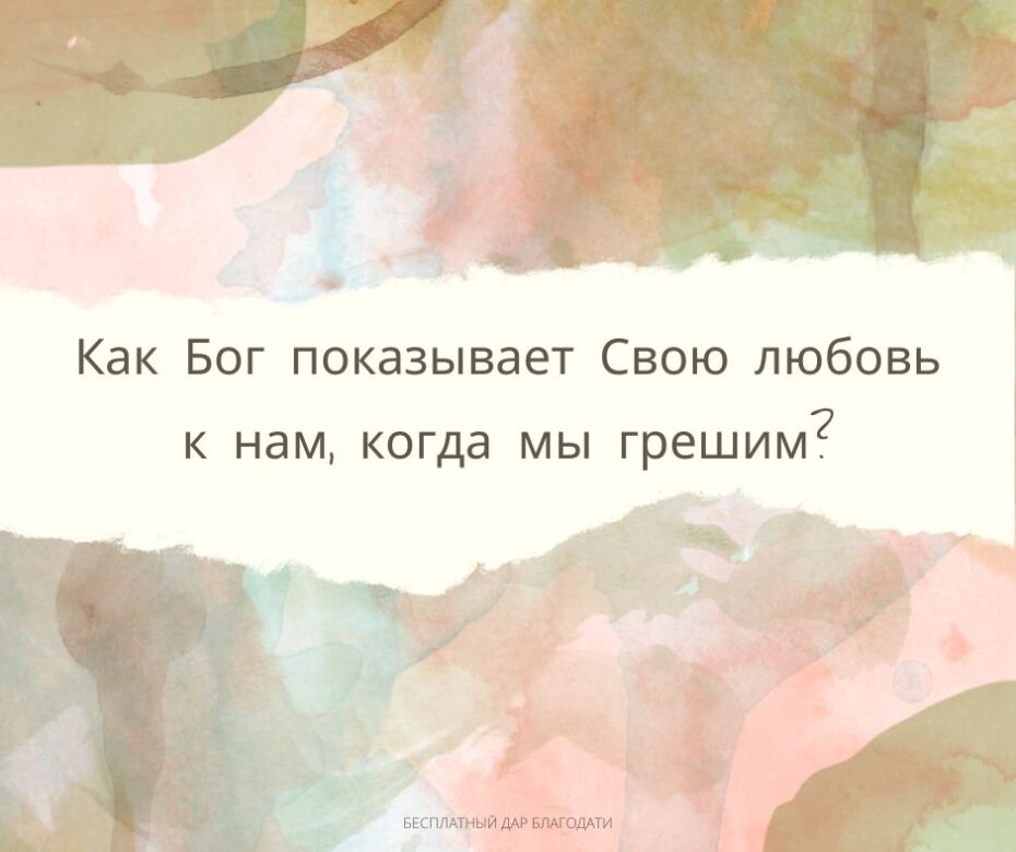 Когда плохая новость является хорошей