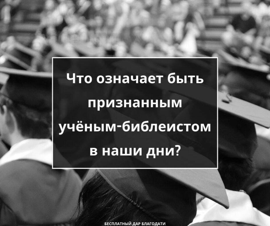 Люди некнижные и простые?