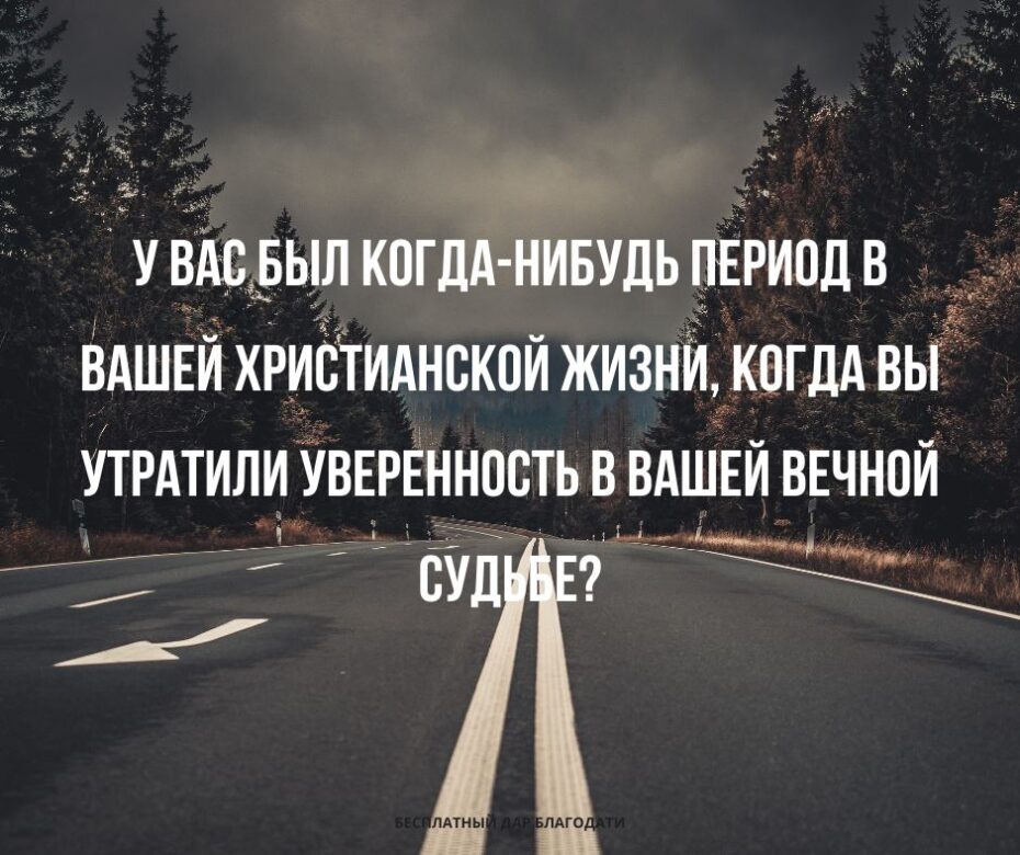 Моё свидетельство обычно или необычно?