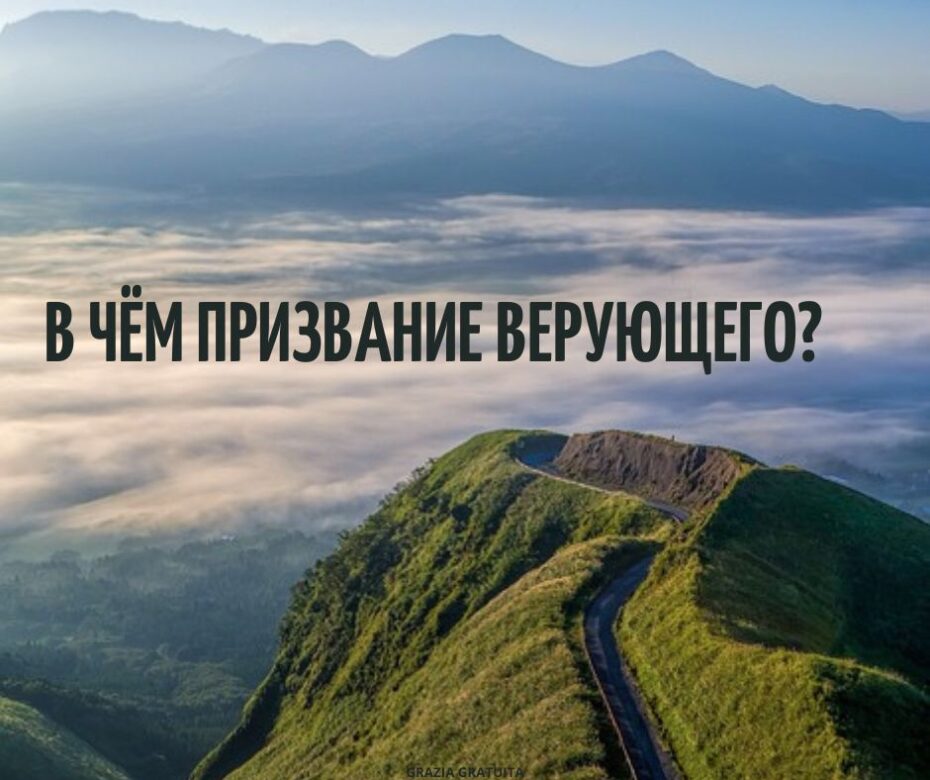 Отозваться на призыв2