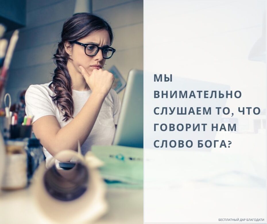 Сбой в общении