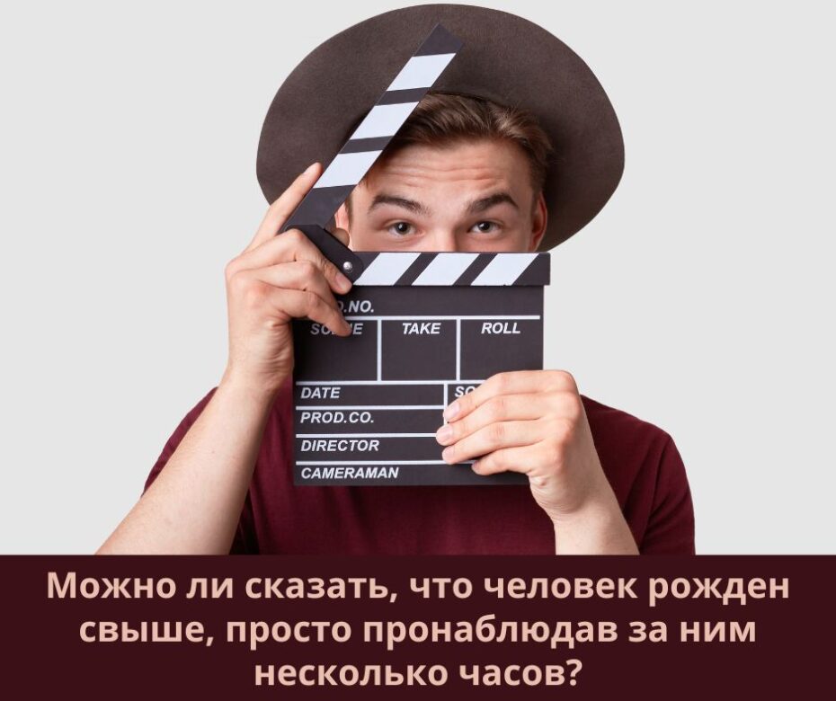 Христиане выглядят