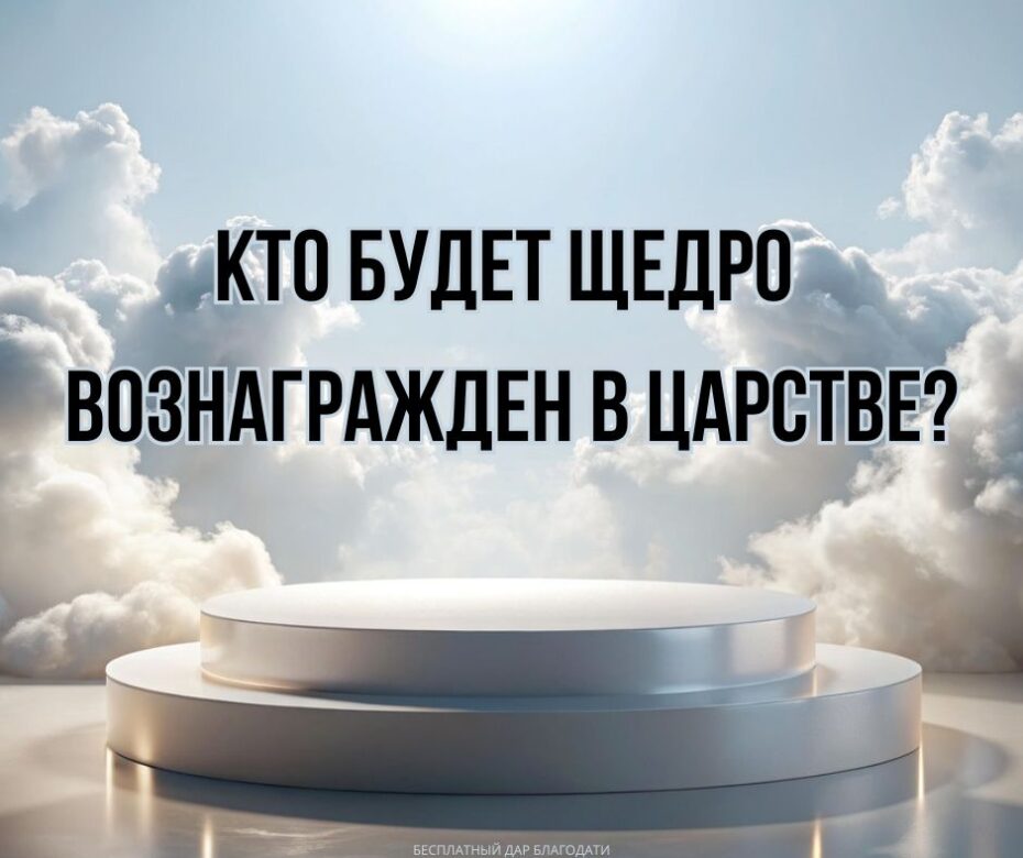 Четыре очень успешных женщины-фермера (Луки 8