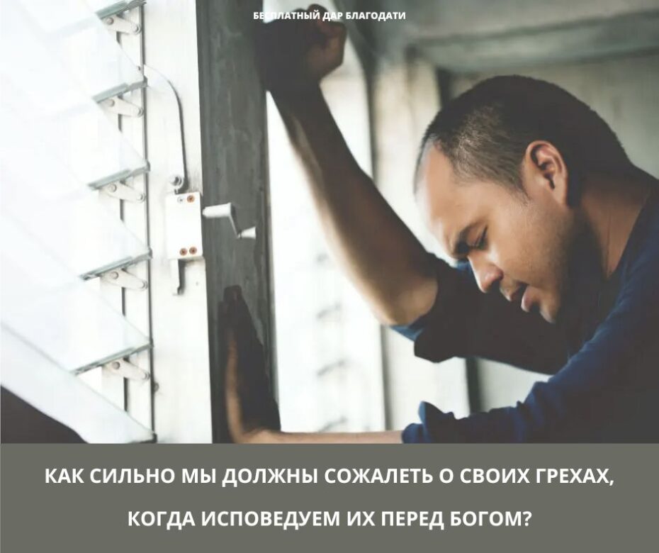 Что означает “исповедуем” в Иоанна 1