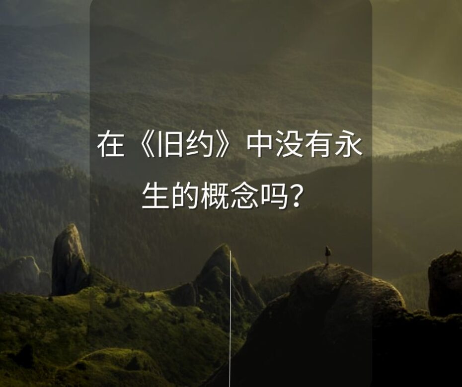 ——《约翰福音》5