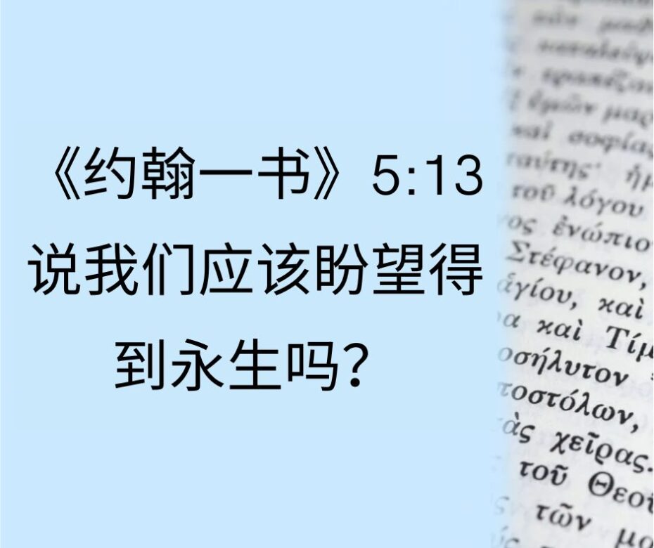 为什么你不应该像专业人士一样传福音
