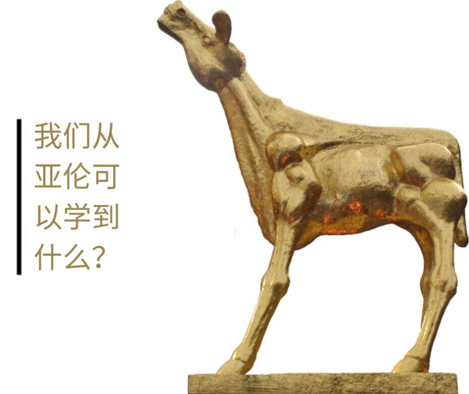 传统和同辈压力