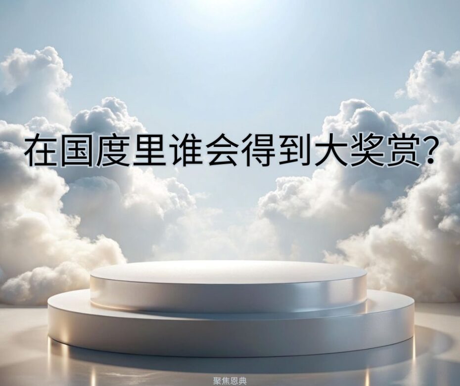 四位非常成功的女农（路8