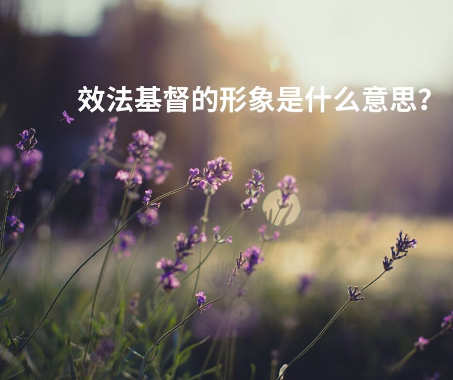 天堂里会有女人吗？