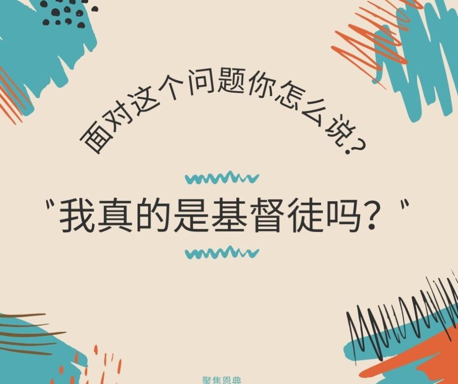 确信就像调光开关调出来的光？