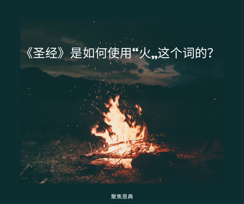 祝福你的心